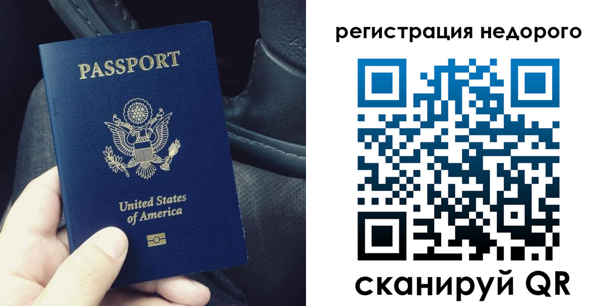 временная регистрация гарантия в Магаданской области
