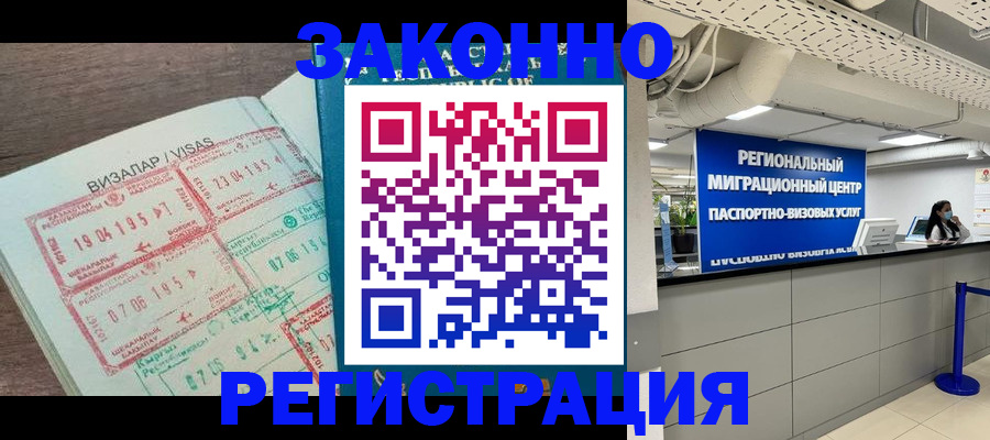 форма 3 в Магаданской области